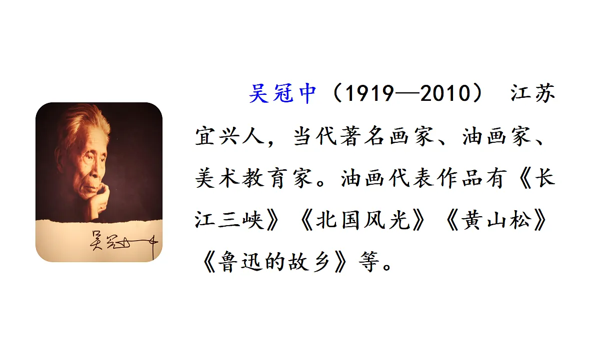 18681748第3页