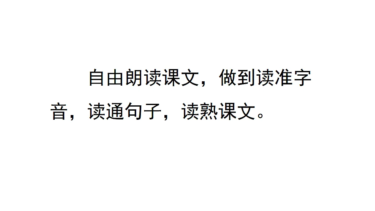 18681748第8页