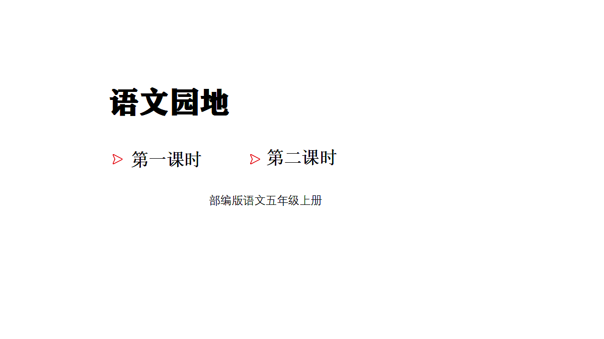 18681761第1页