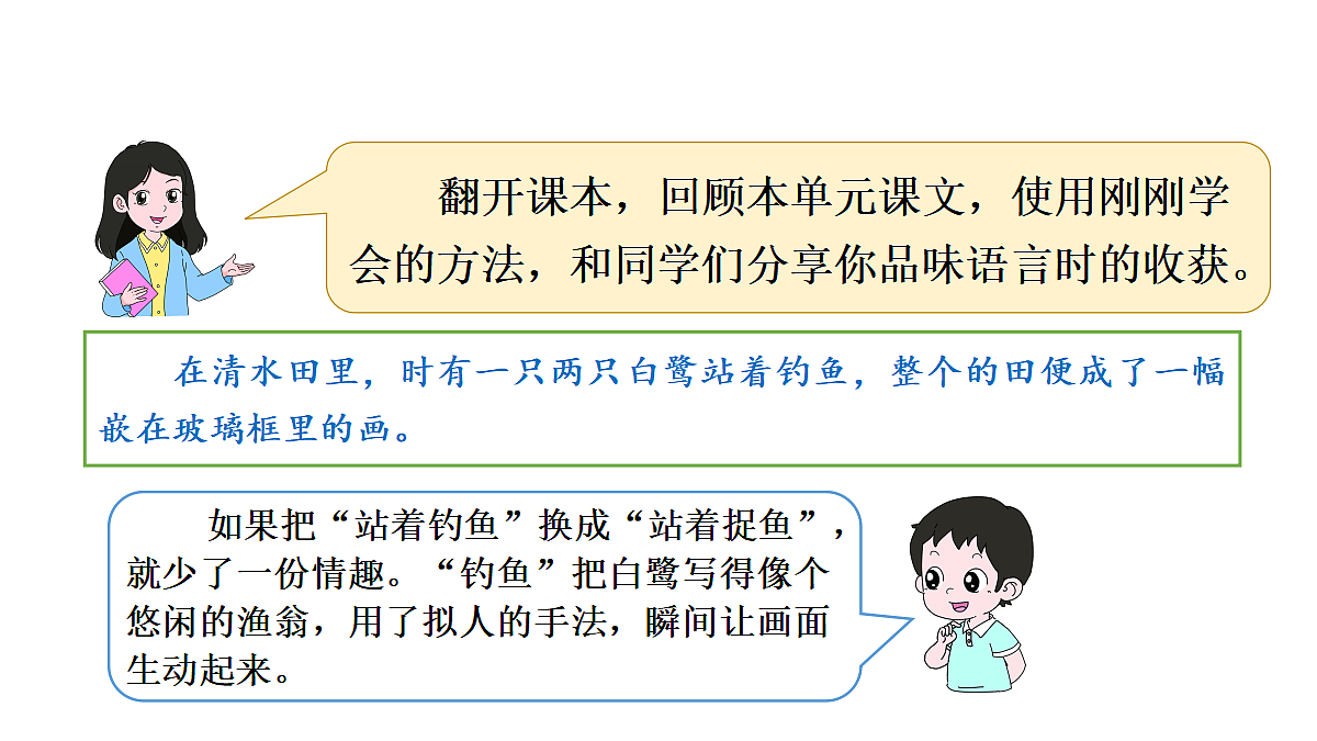 18681761第5页