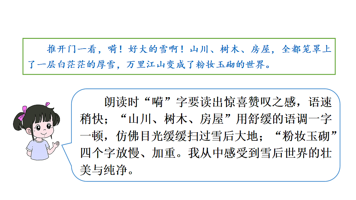 18681761第6页