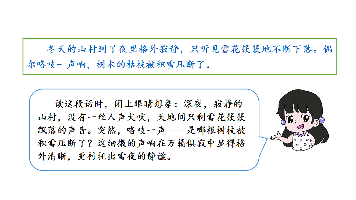 18681761第7页