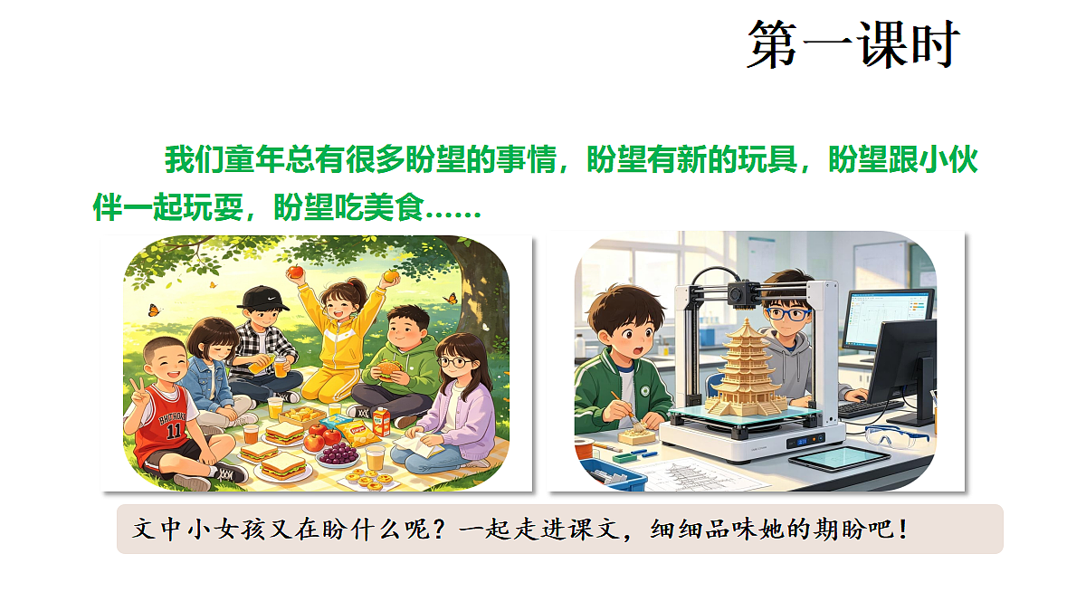 18681819第2页