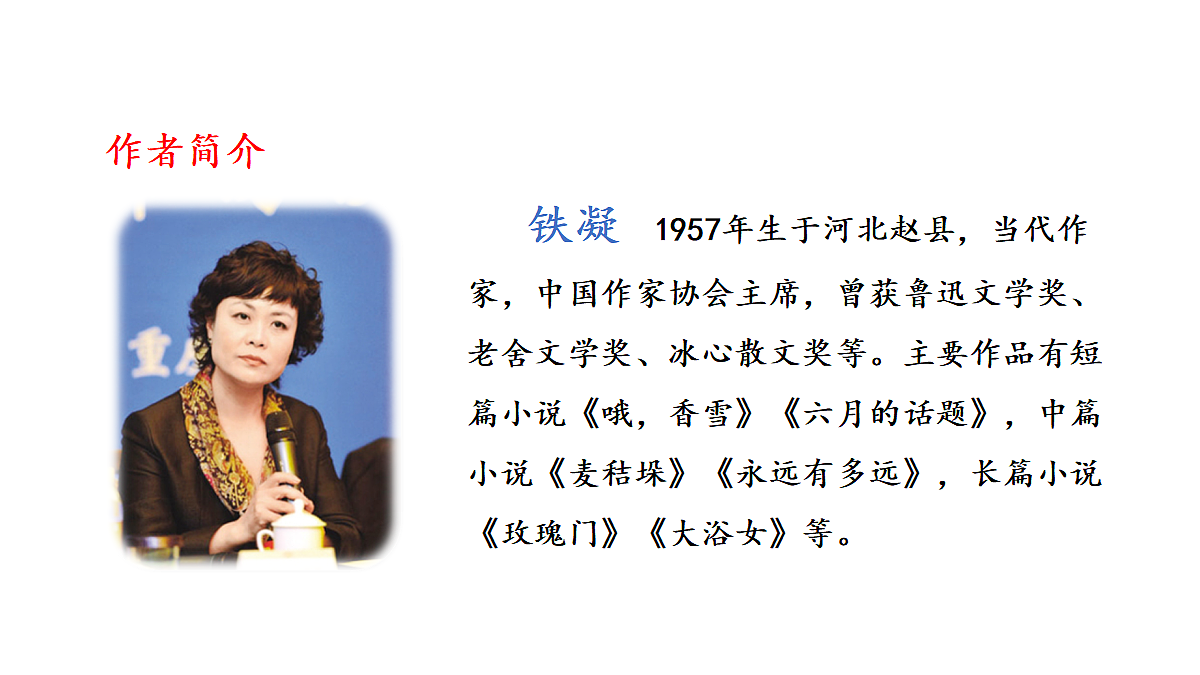 18681819第3页