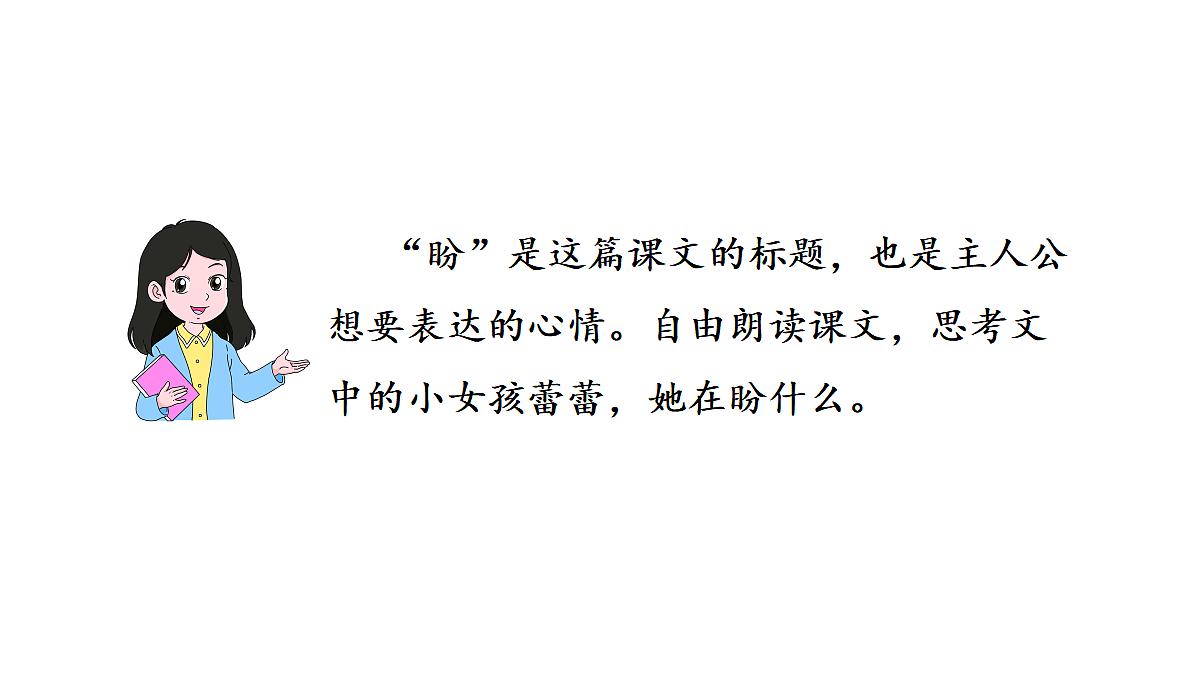 18681819第4页