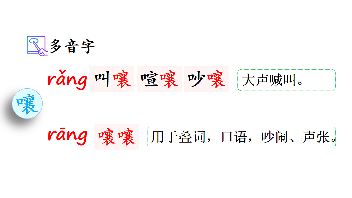 18681819第6页