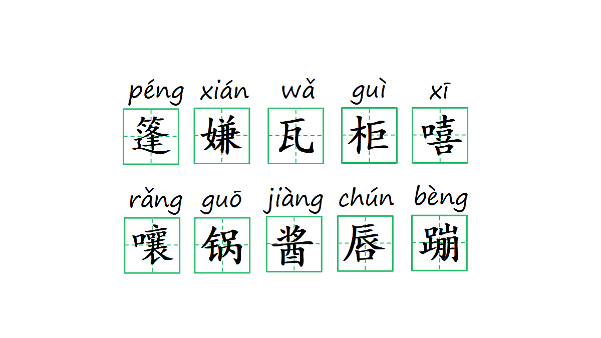 18681819第7页