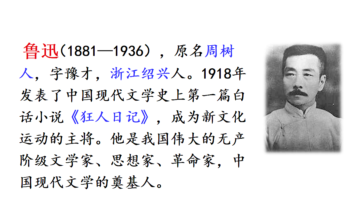 18681825第3页