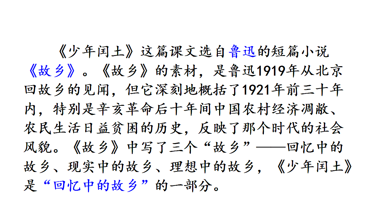 18681825第4页