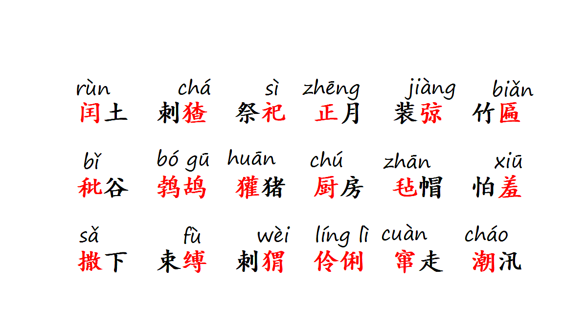 18681825第5页