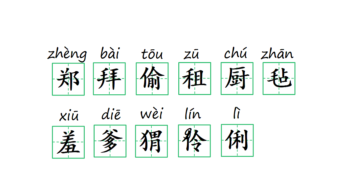 18681825第6页