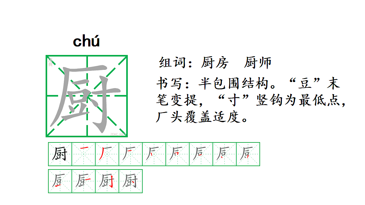 18681825第7页