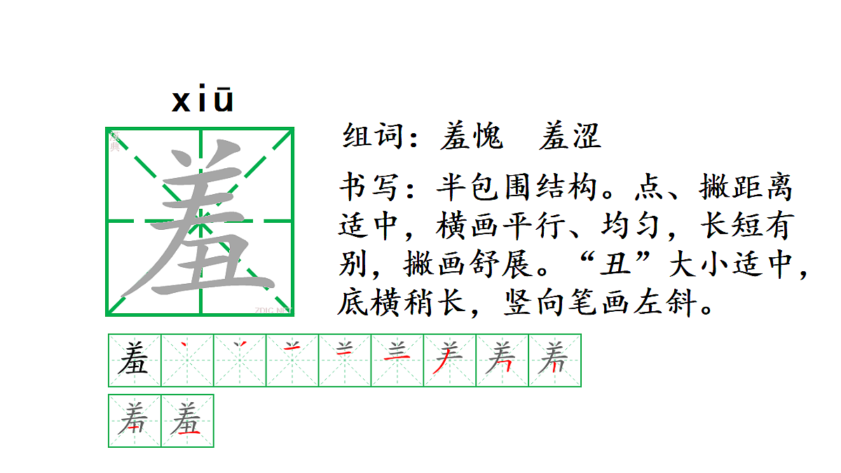 18681825第8页
