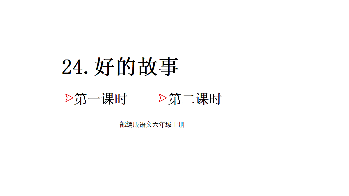 18681826第1页