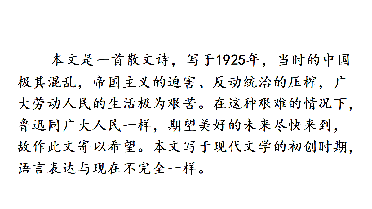 18681826第3页