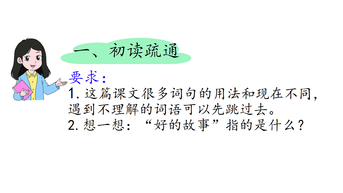 18681826第4页
