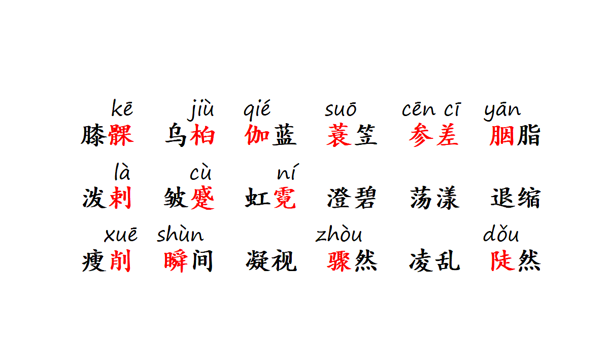 18681826第5页