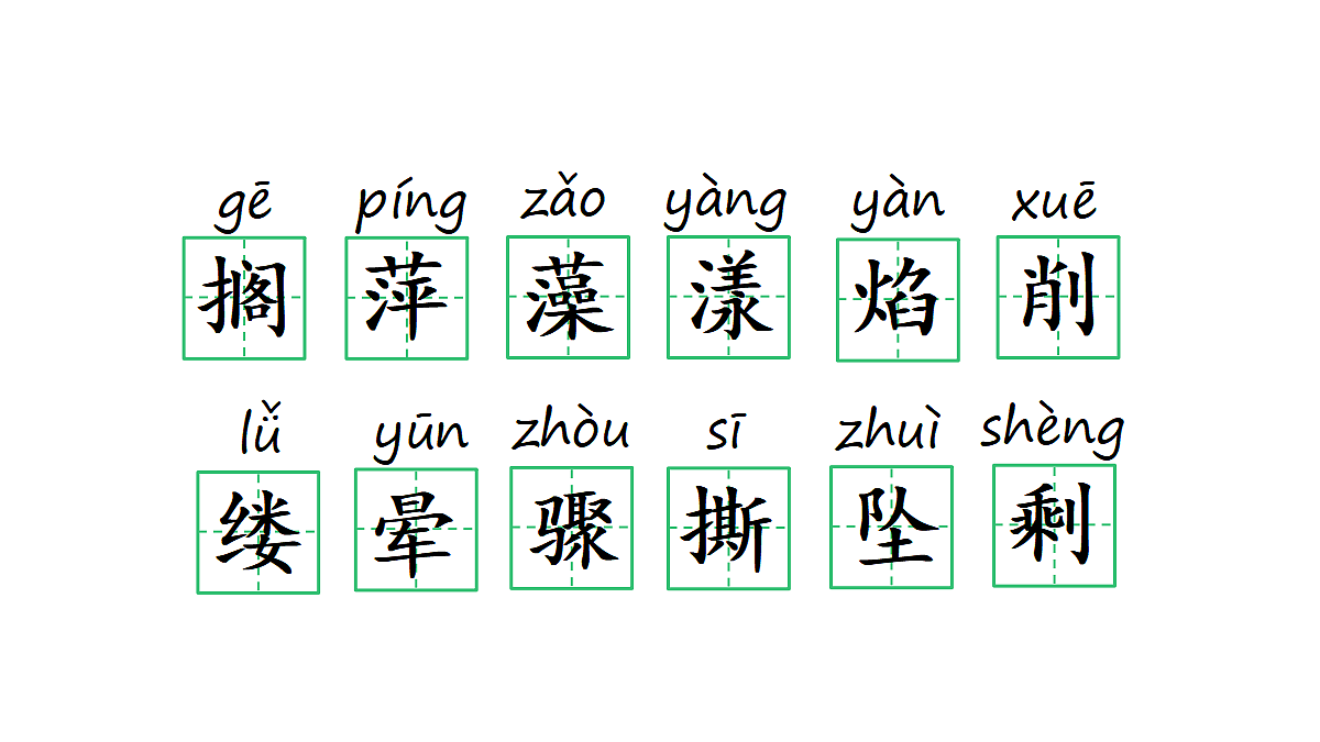 18681826第6页