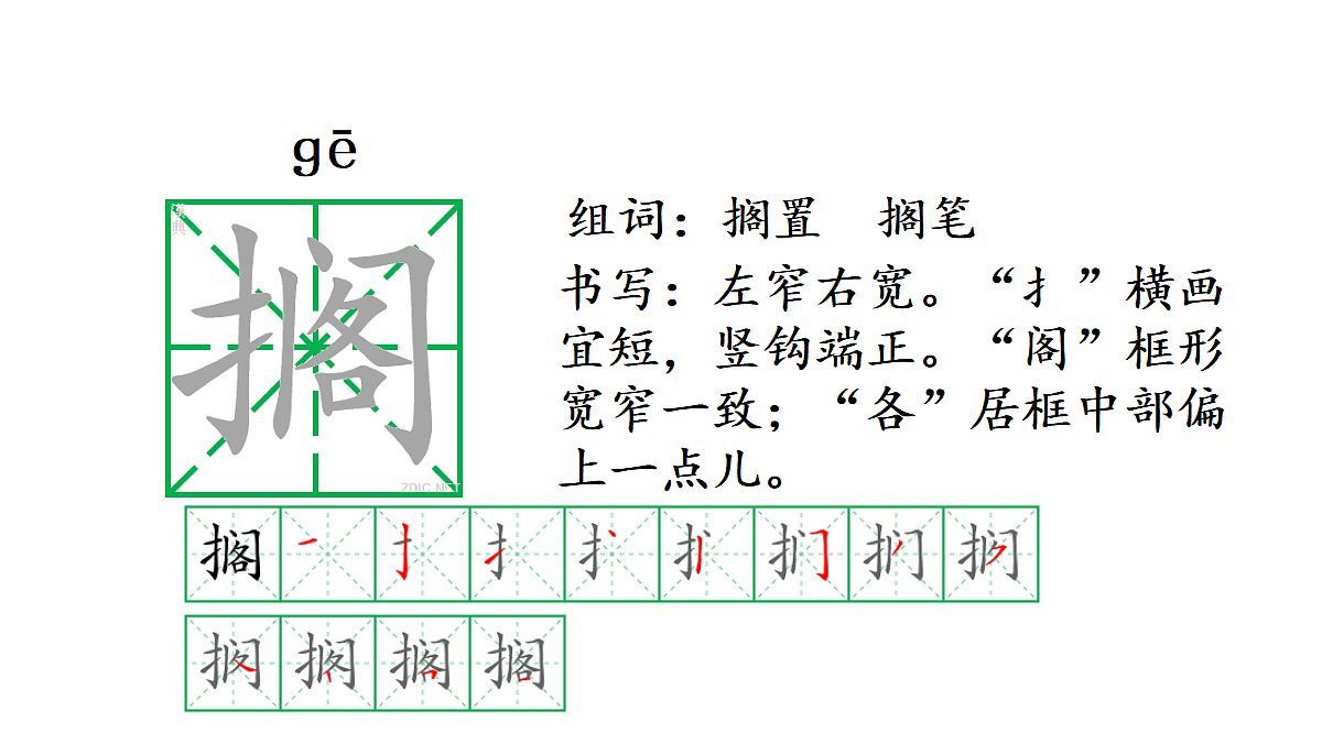 18681826第7页