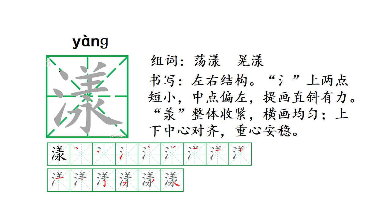 18681826第8页
