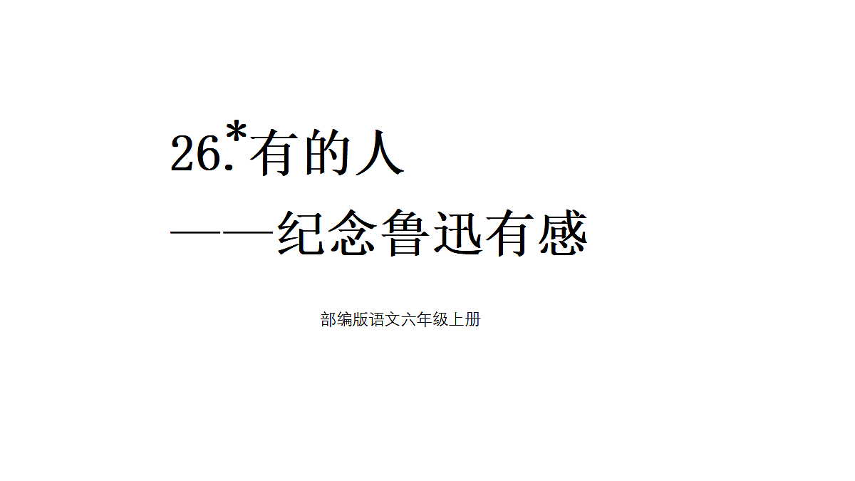 18681828第1页