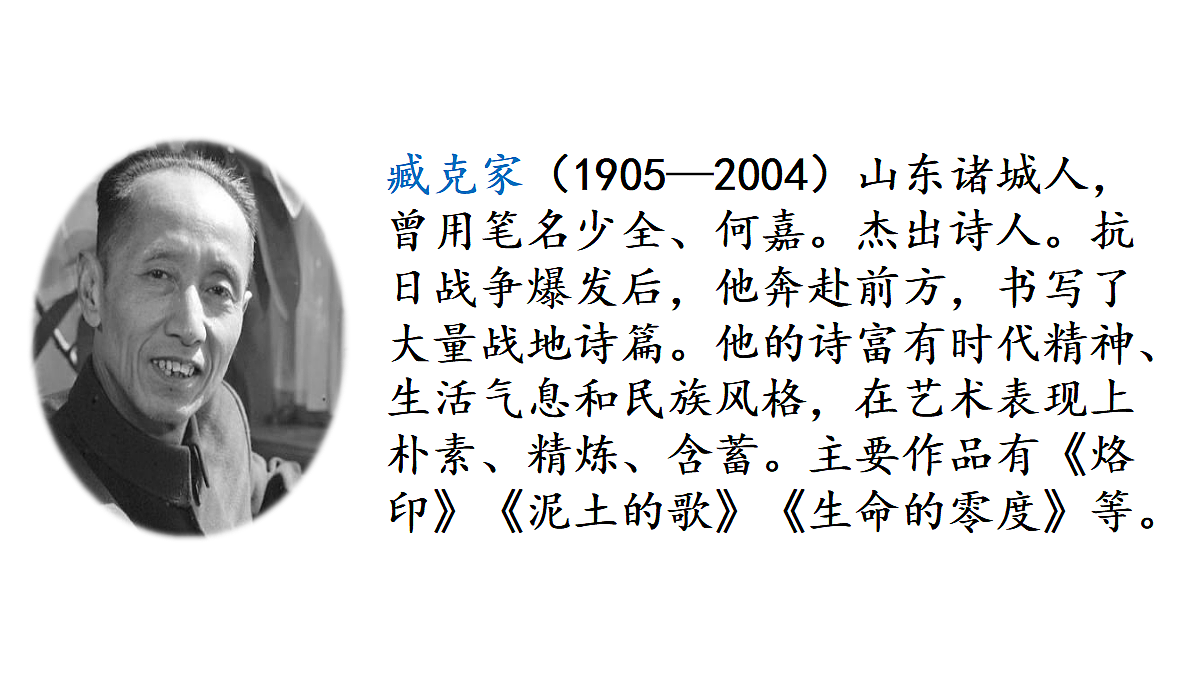 18681828第3页