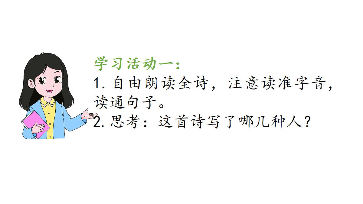 18681828第5页