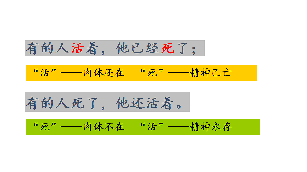 18681828第6页