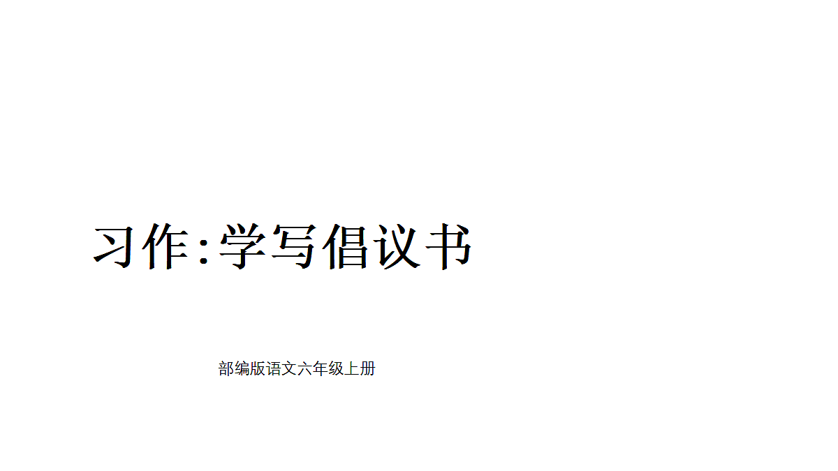 18681832第1页