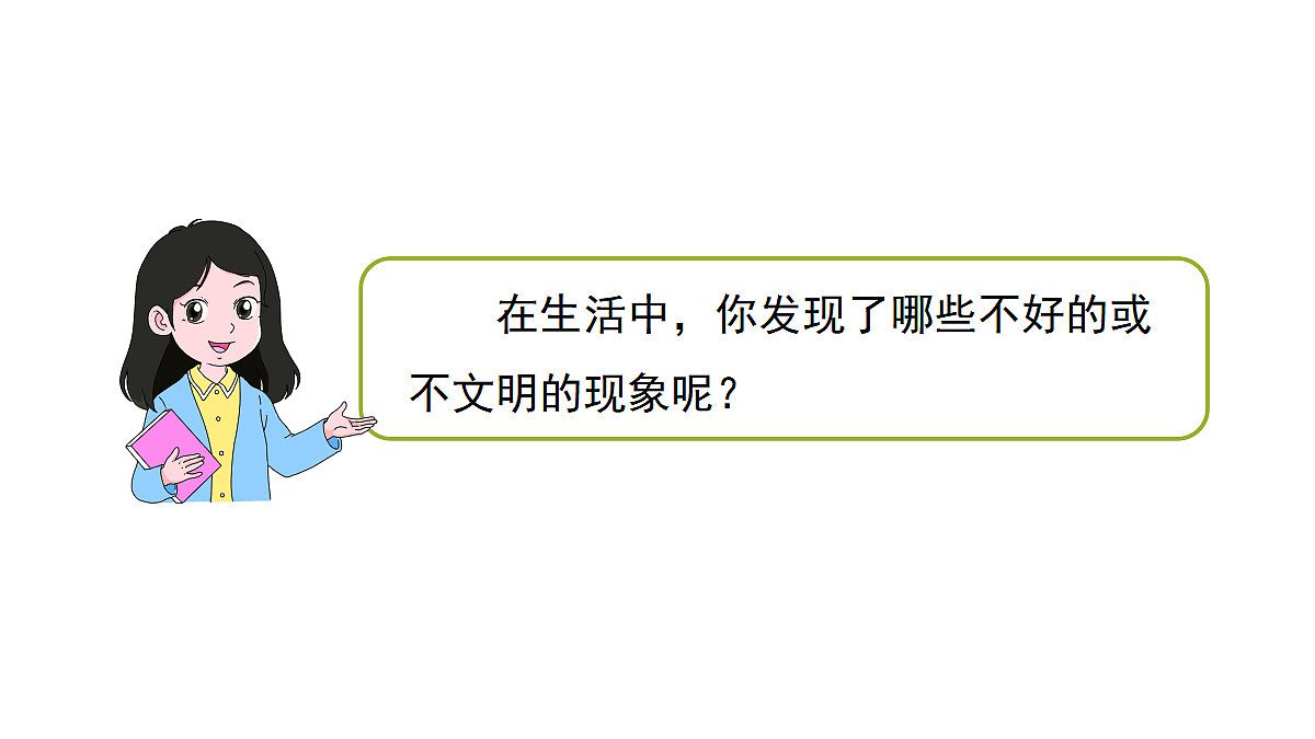 18681832第7页