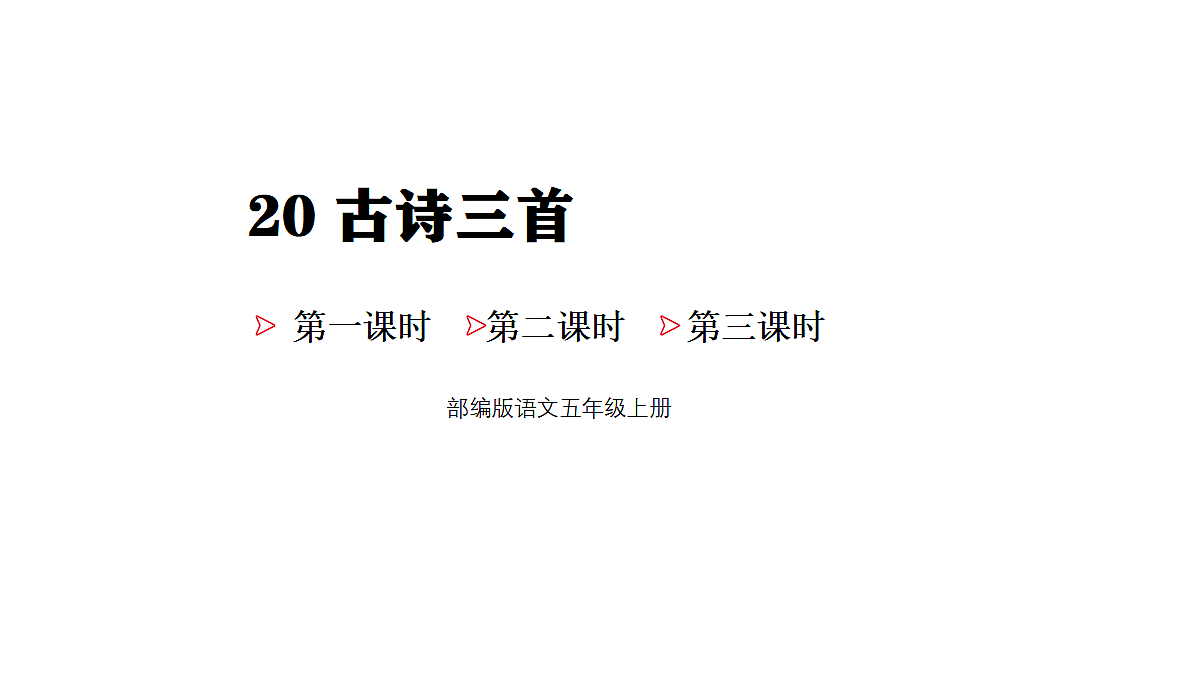 18681920第1页
