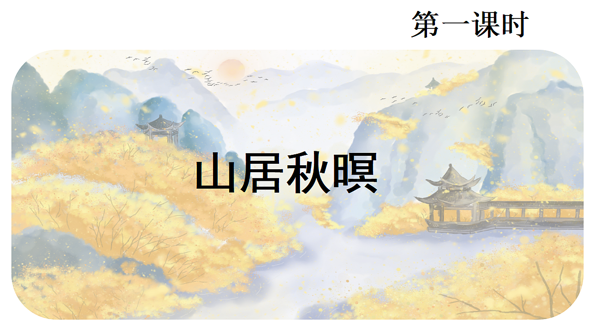 18681920第2页