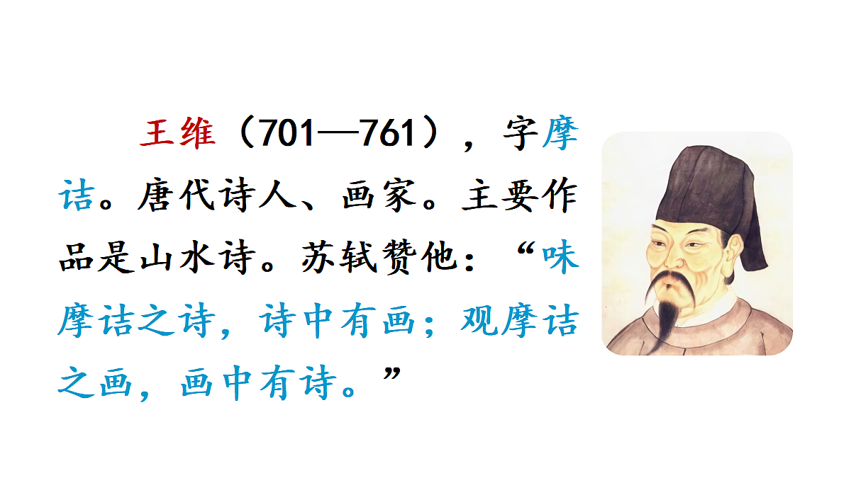 18681920第4页