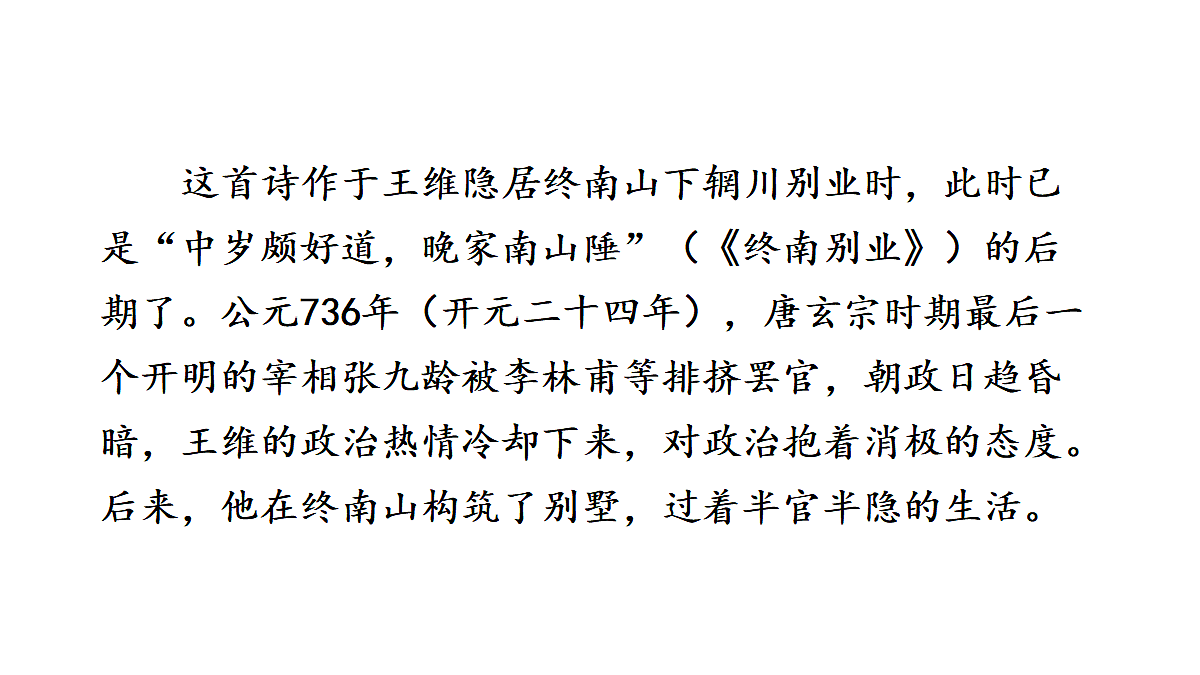 18681920第5页