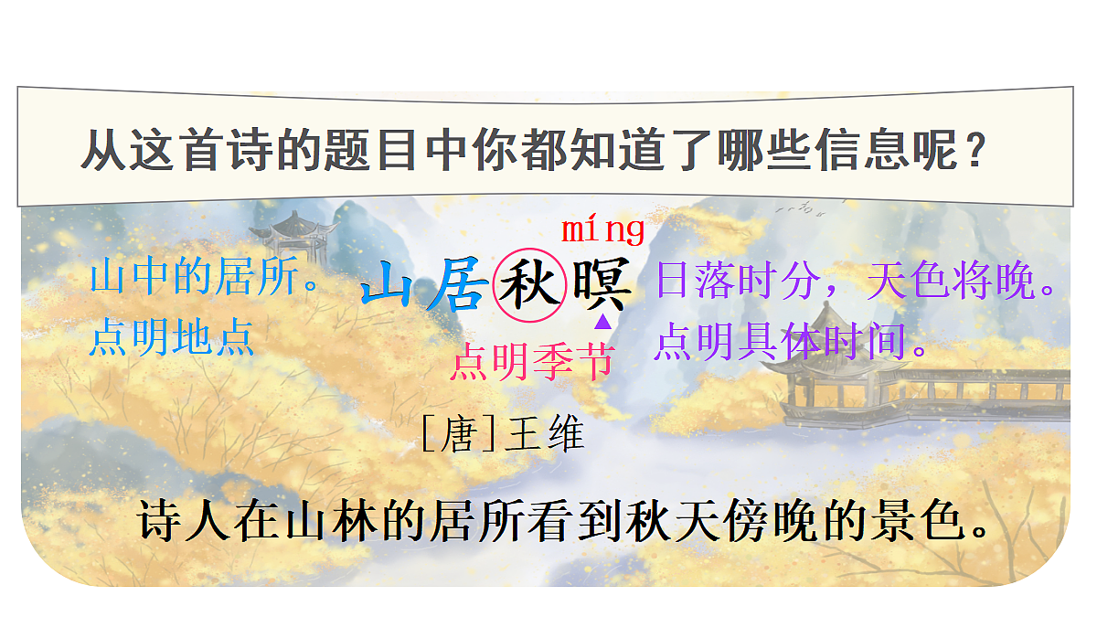 18681920第6页