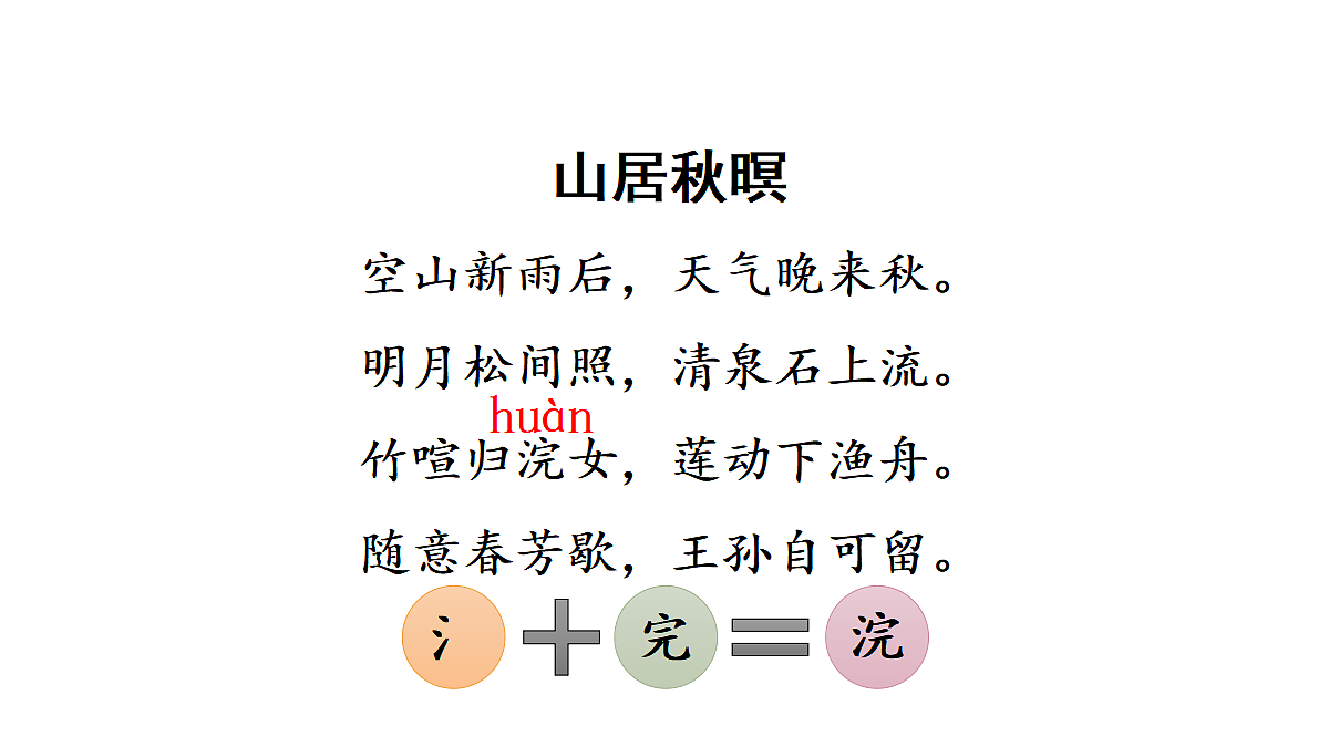 18681920第7页