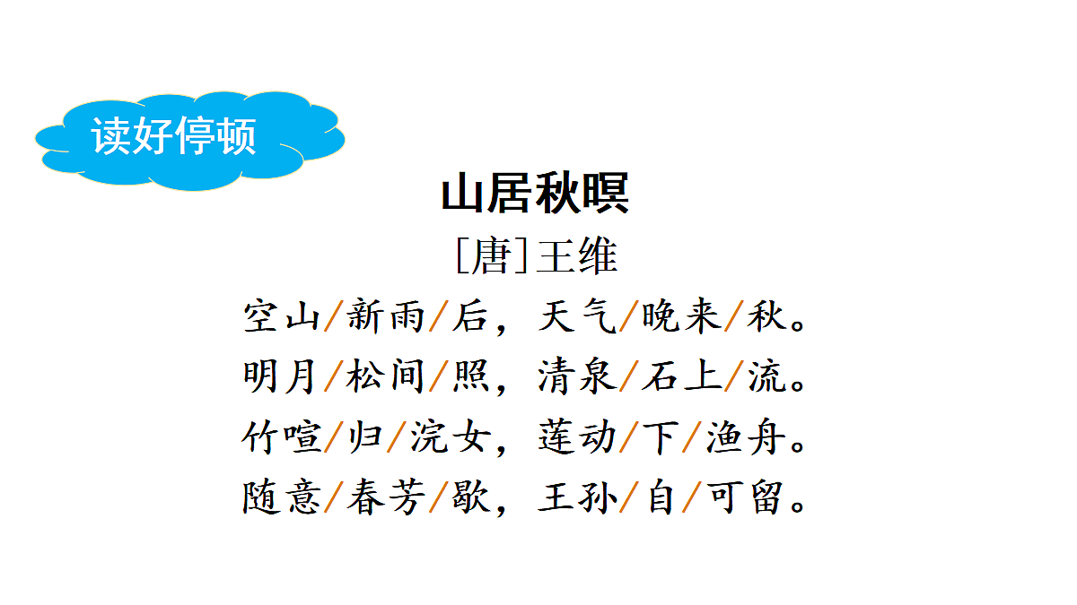 18681920第8页