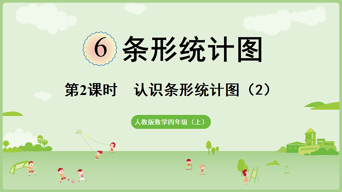 18681930第1页