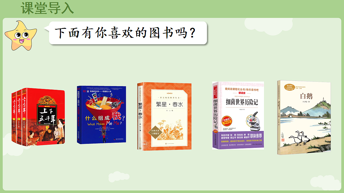 18681930第4页