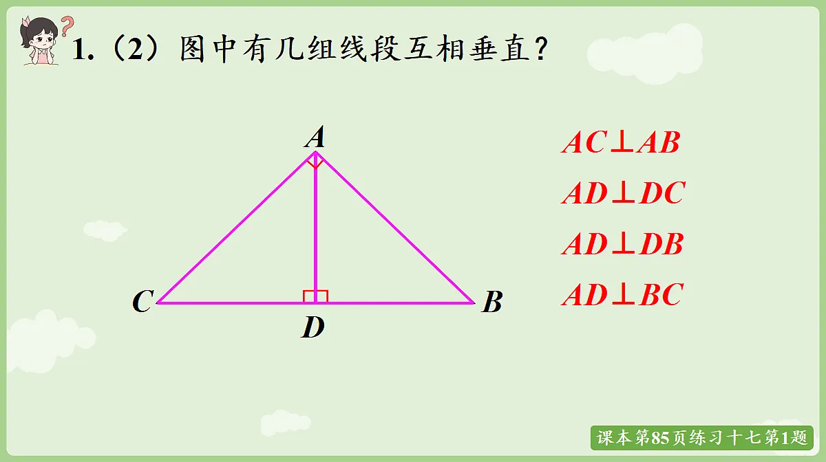 18681932第6页