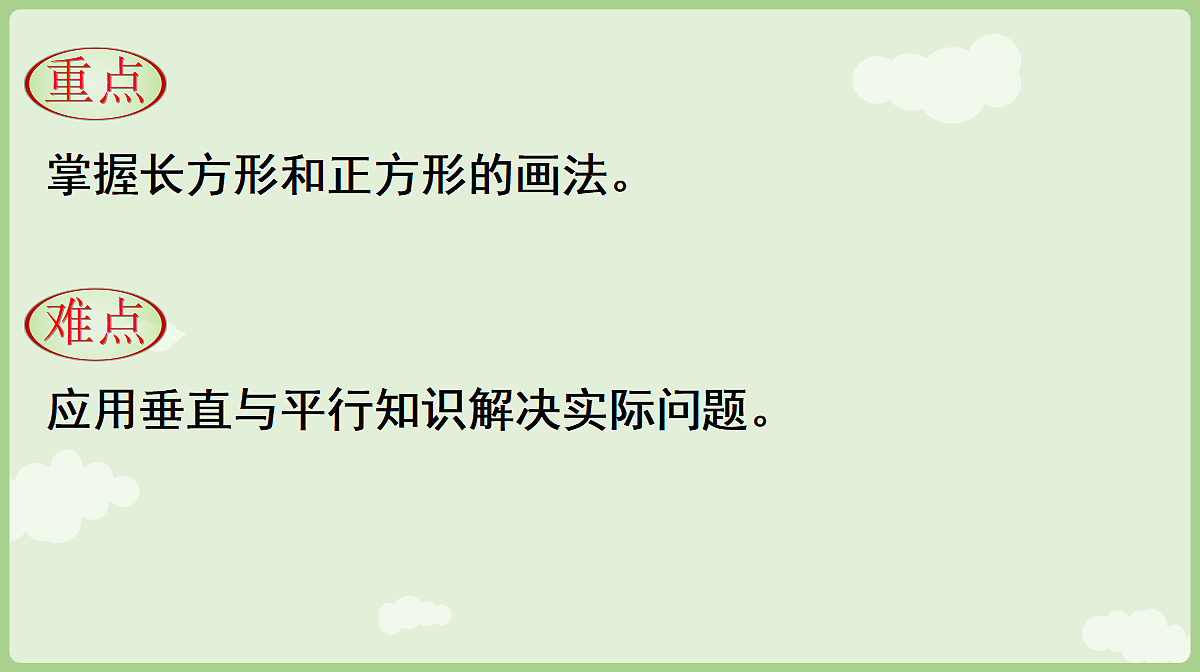 18681934第3页