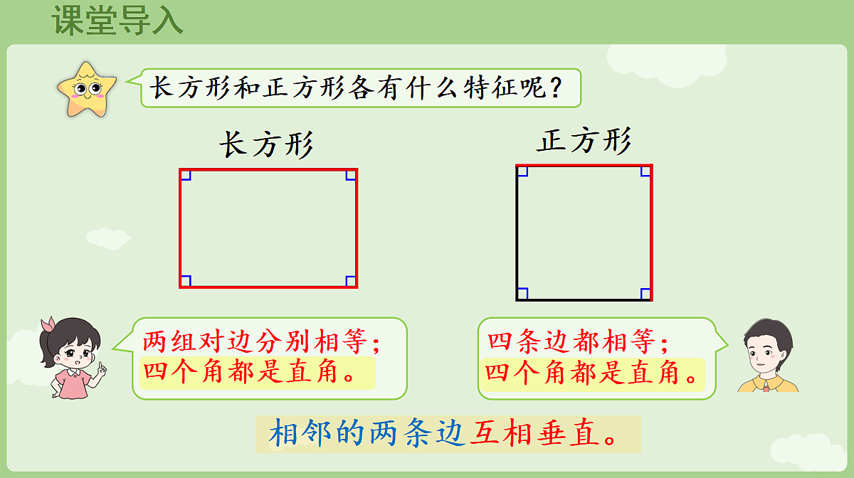 18681934第4页