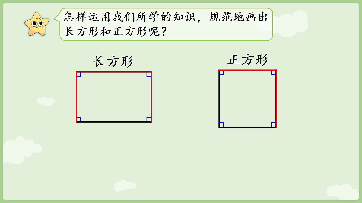 18681934第5页