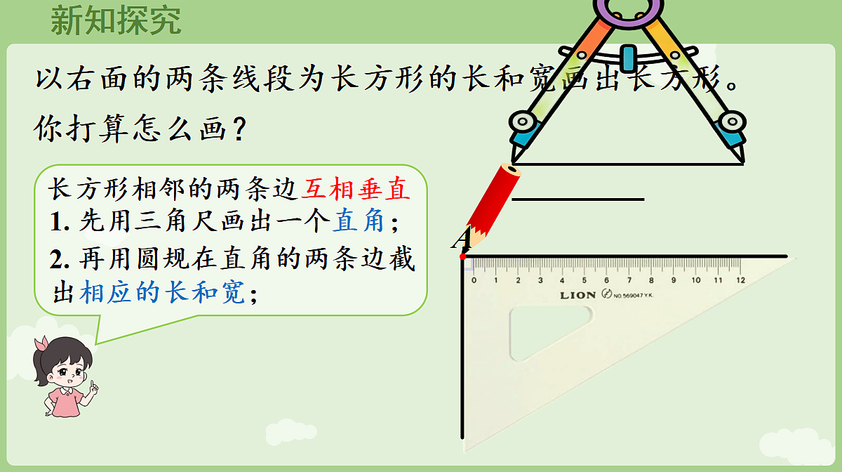 18681934第6页