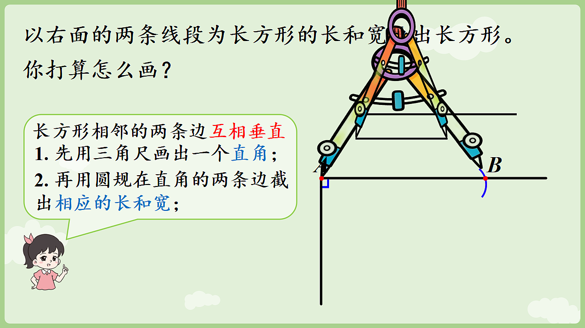 18681934第7页