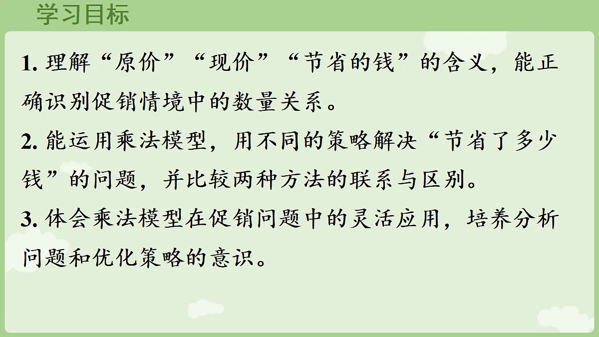 18681940第2页