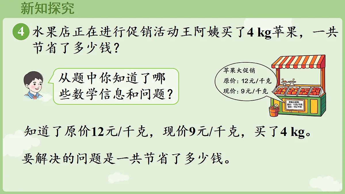 18681940第5页