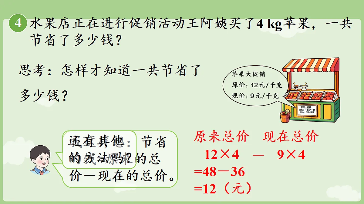 18681940第7页