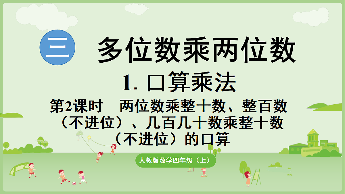 18681951第1页