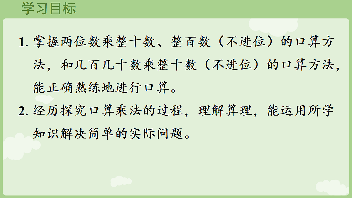 18681951第2页